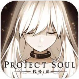 代号灵无限金币灵魂币版 Logo